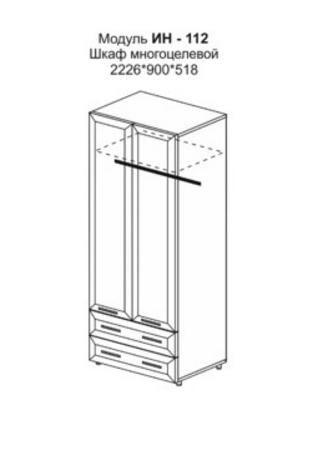 Шкаф многоцелевой 2-х створчатый Инесса ИН-112